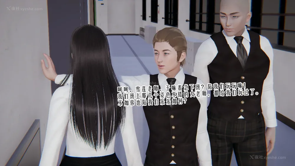 17P - 妖淫学院 01-04