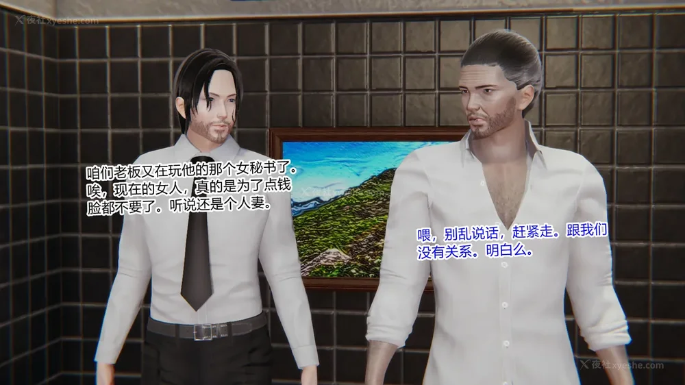 173P - 妖淫学院 01-04