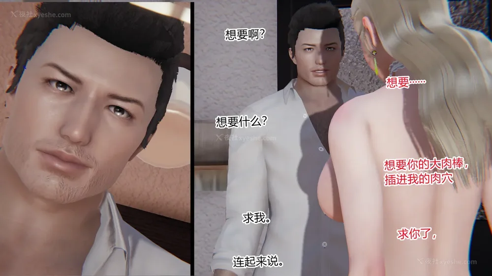 178P - 妖淫学院 01-04