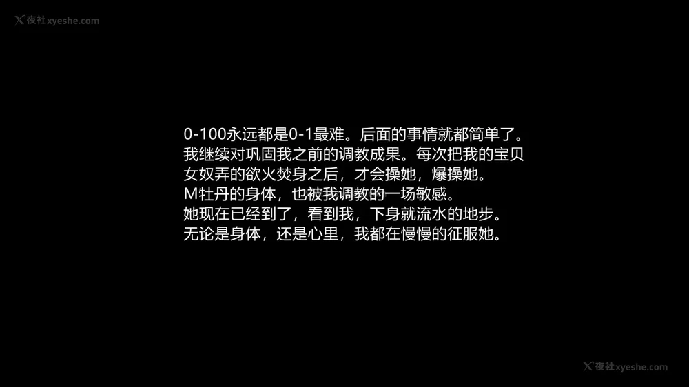 181P - 妖淫学院 01-04