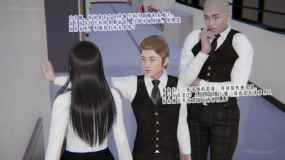 19P - 妖淫学院 01-04