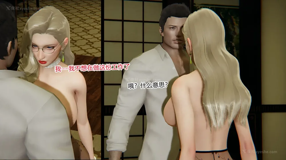 196P - 妖淫学院 01-04