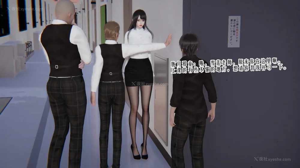 20P - 妖淫学院 01-04