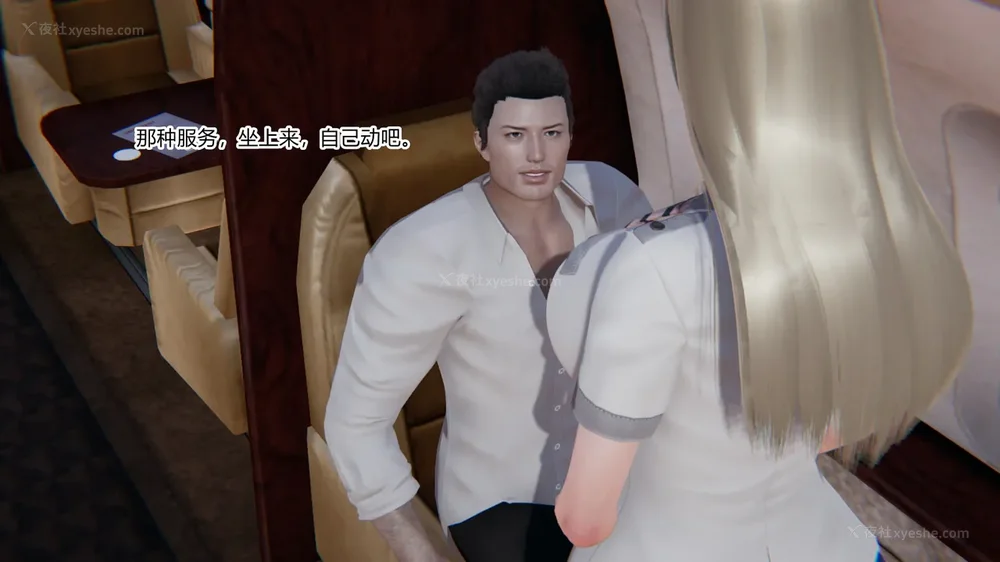 203P - 妖淫学院 01-04