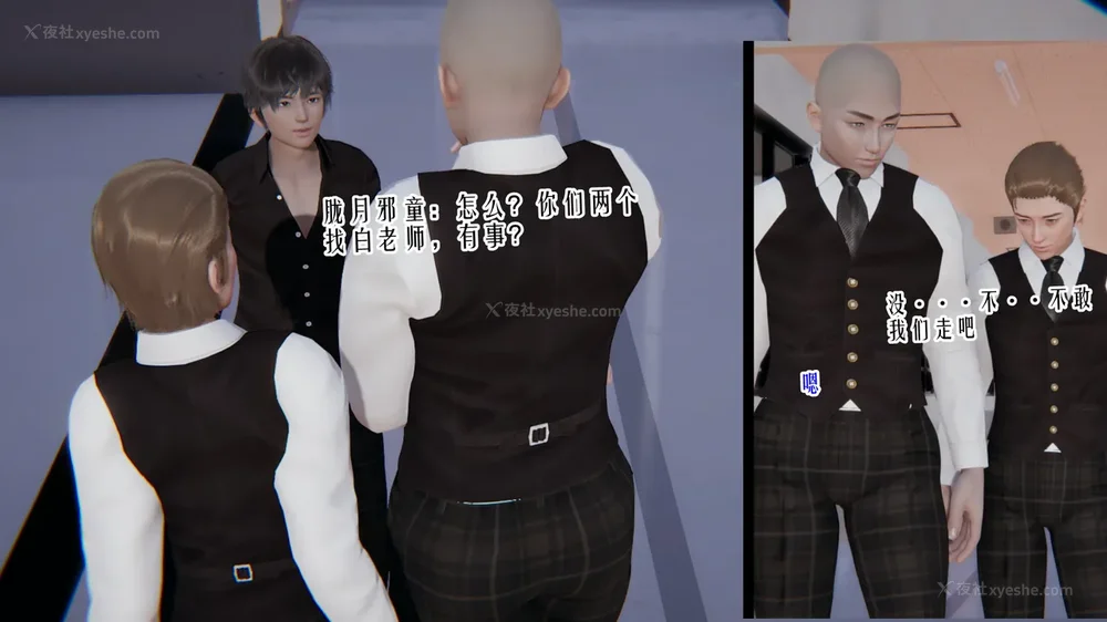 21P - 妖淫学院 01-04