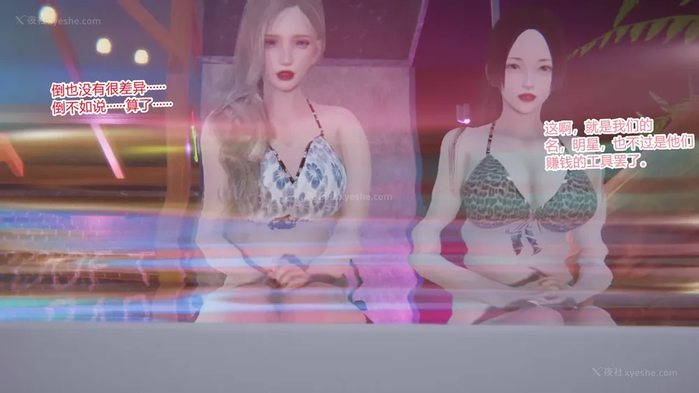 211P - 妖淫学院 01-04