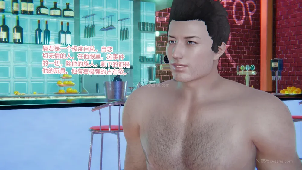 213P - 妖淫学院 01-04