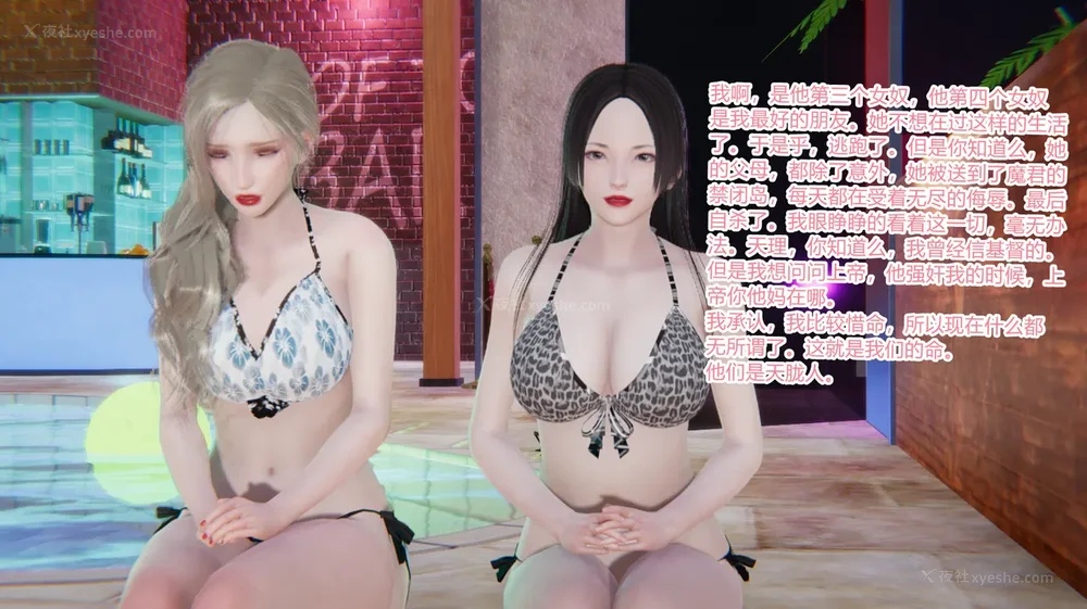 215P - 妖淫学院 01-04