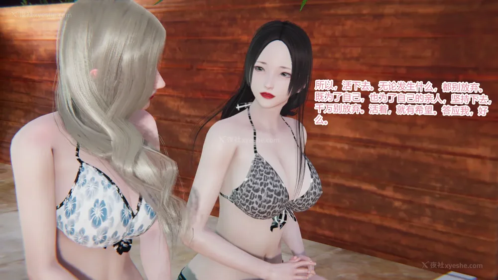 219P - 妖淫学院 01-04