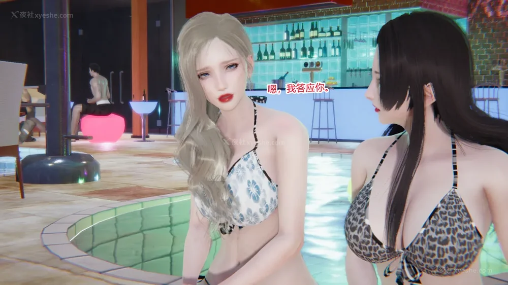 220P - 妖淫学院 01-04