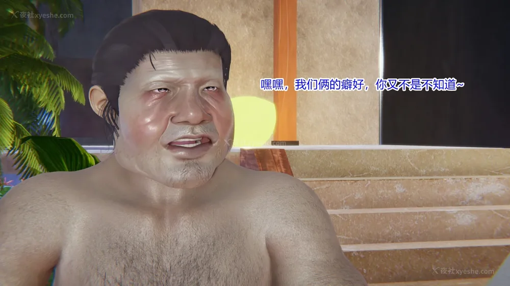 223P - 妖淫学院 01-04