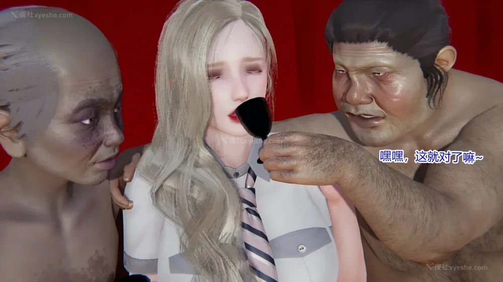 225P - 妖淫学院 01-04