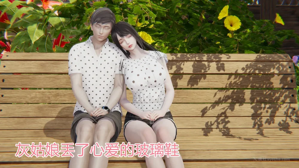 237P - 妖淫学院 01-04