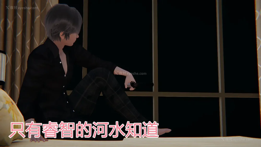 238P - 妖淫学院 01-04