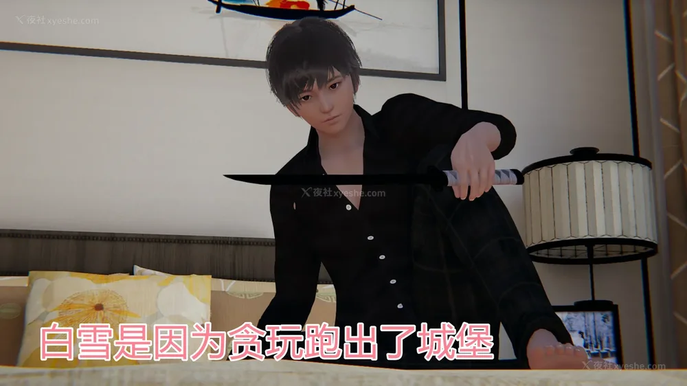 239P - 妖淫学院 01-04