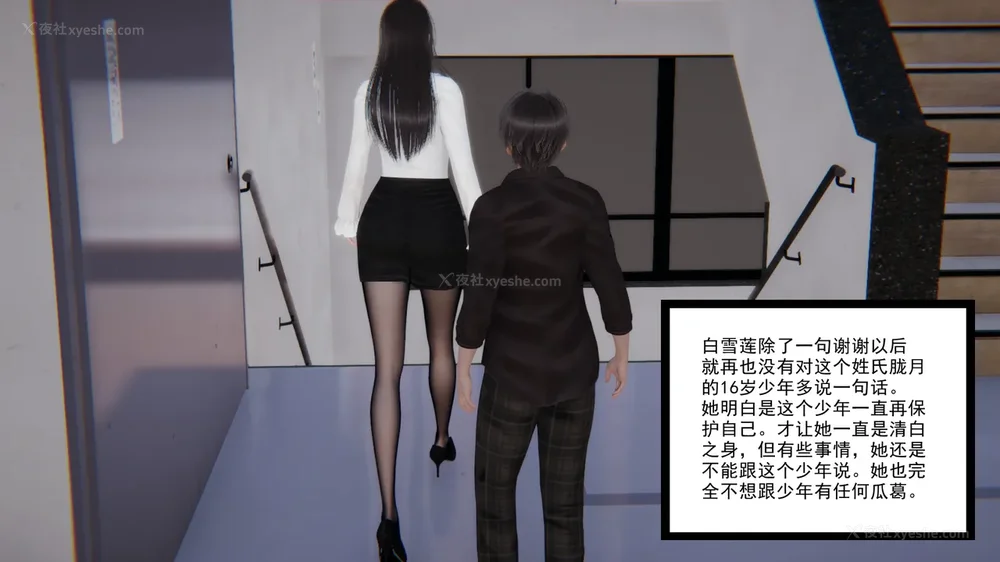 24P - 妖淫学院 01-04