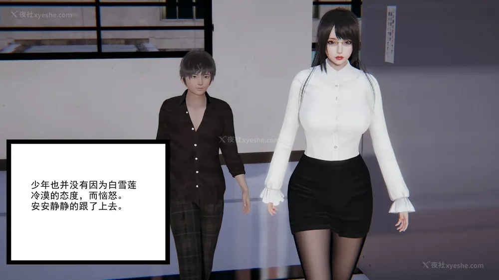 25P - 妖淫学院 01-04