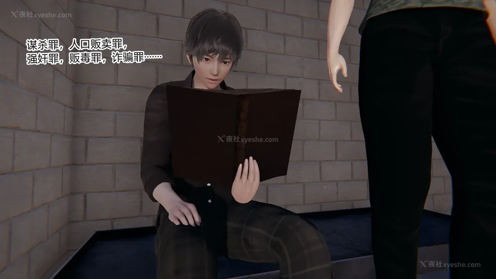 261P - 妖淫学院 01-04