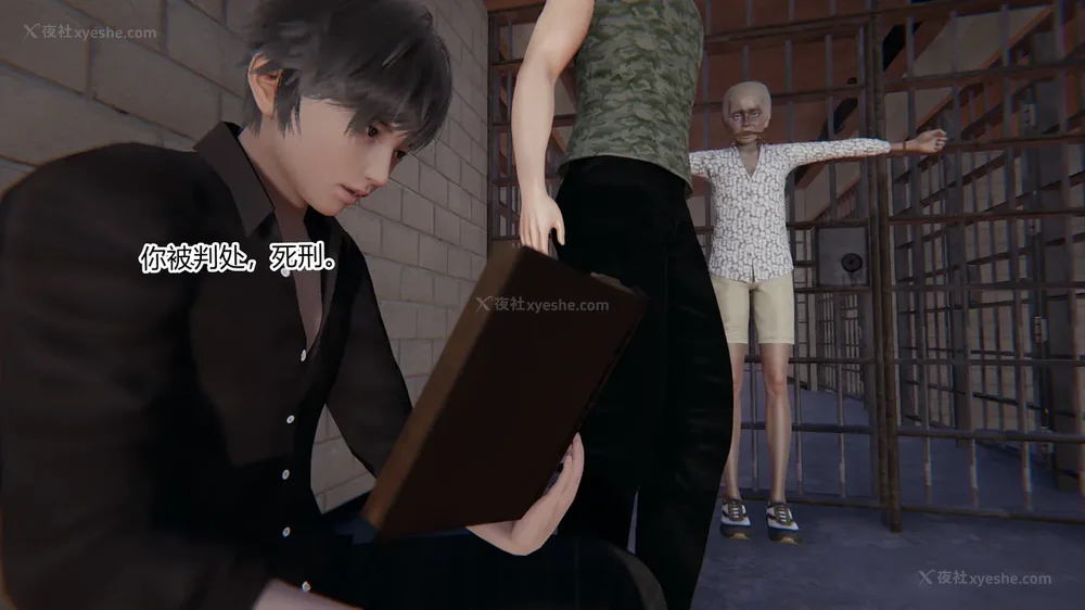 262P - 妖淫学院 01-04