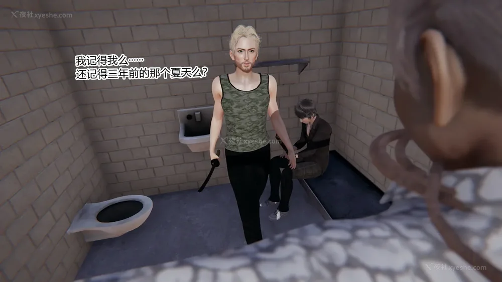 263P - 妖淫学院 01-04