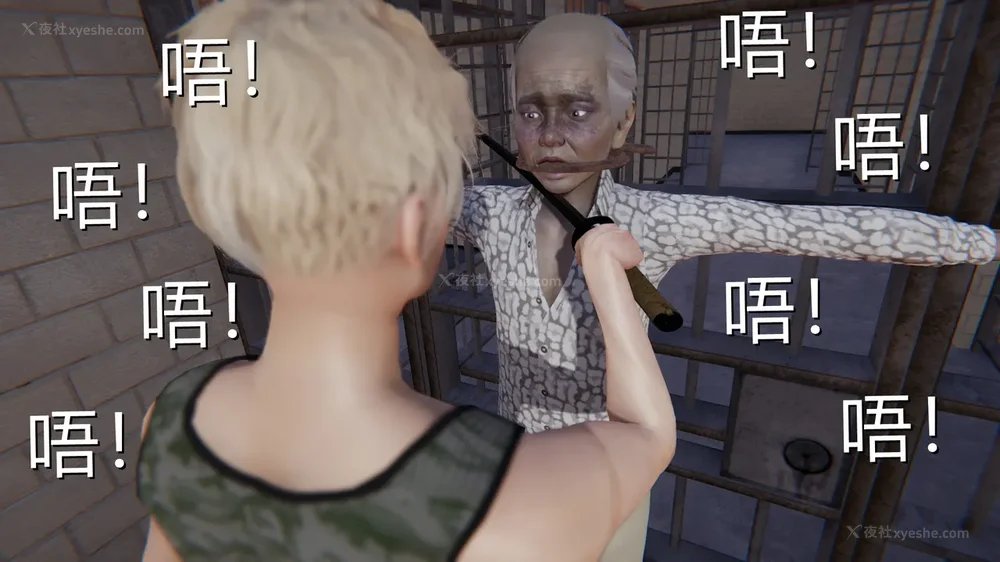 265P - 妖淫学院 01-04