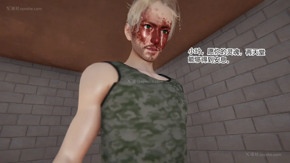 267P - 妖淫学院 01-04