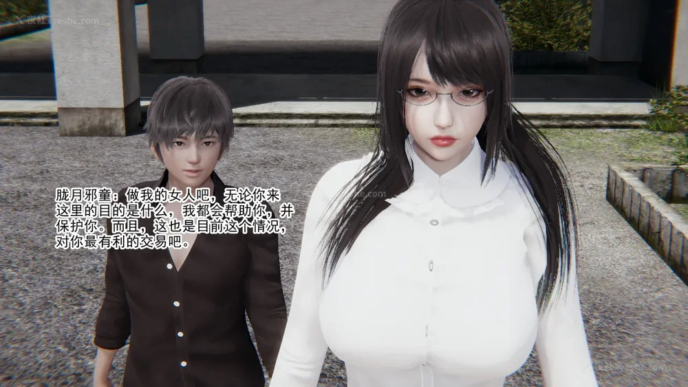 27P - 妖淫学院 01-04