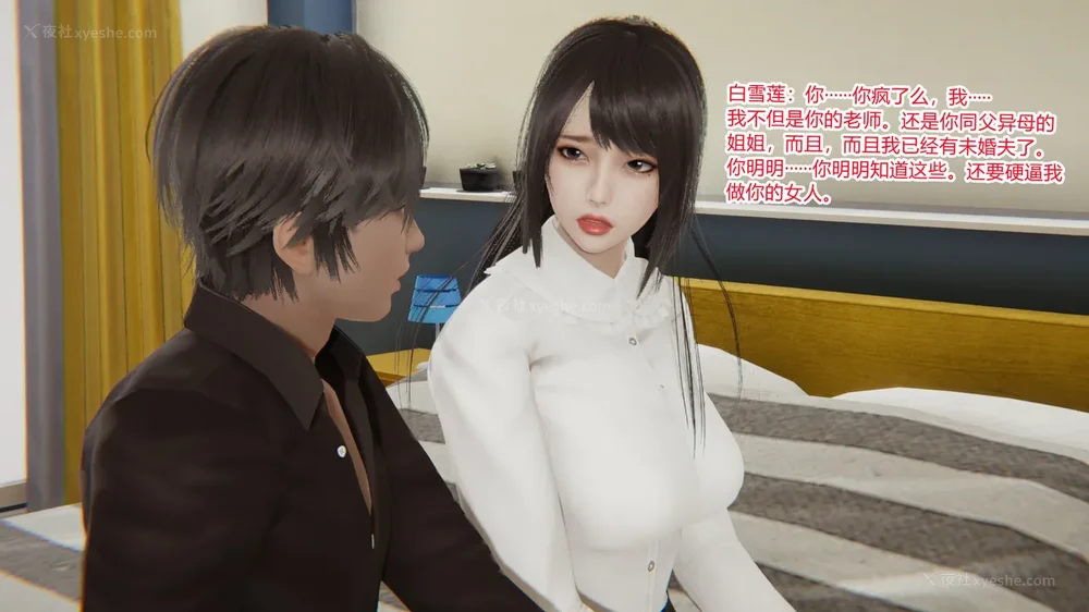 271P - 妖淫学院 01-04