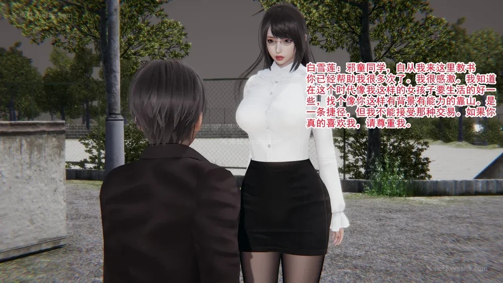 28P - 妖淫学院 01-04