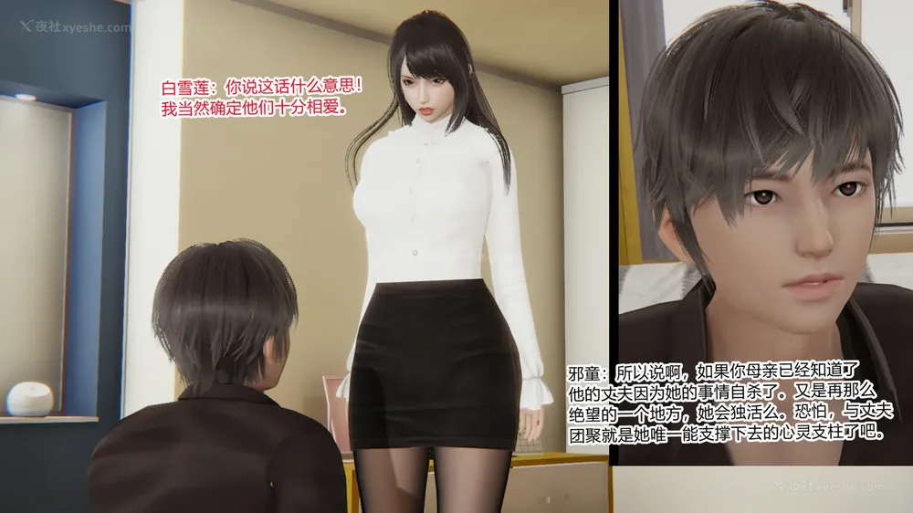 275P - 妖淫学院 01-04