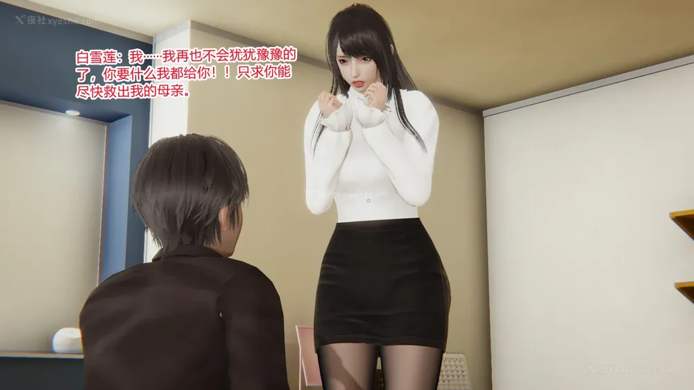 276P - 妖淫学院 01-04