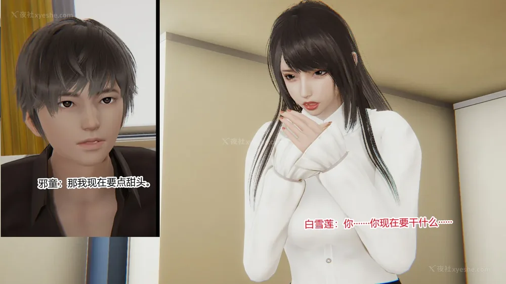 277P - 妖淫学院 01-04