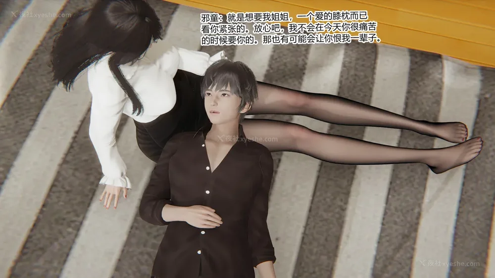 278P - 妖淫学院 01-04