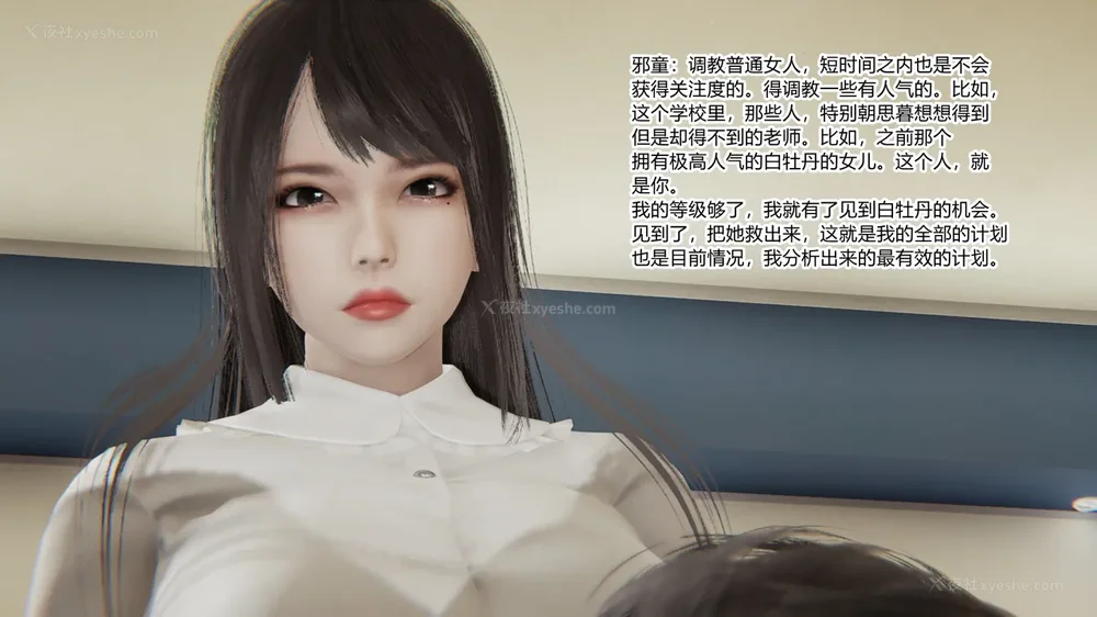 288P - 妖淫学院 01-04