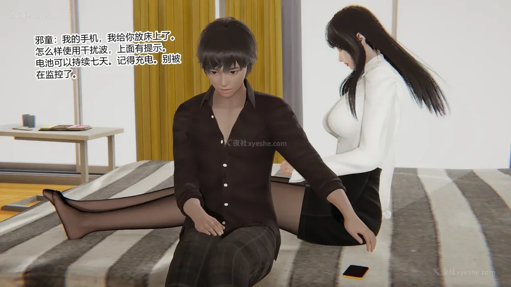 290P - 妖淫学院 01-04