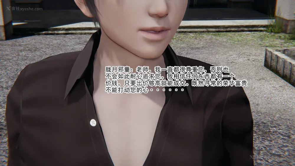 29P - 妖淫学院 01-04