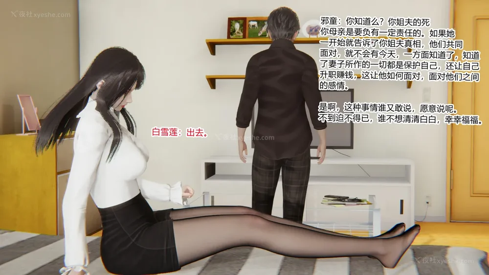 291P - 妖淫学院 01-04