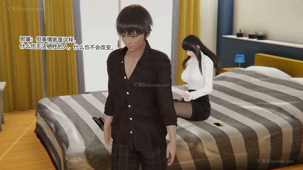 292P - 妖淫学院 01-04