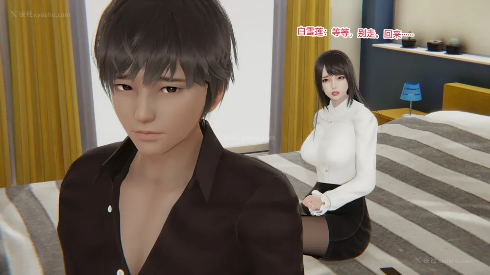 293P - 妖淫学院 01-04