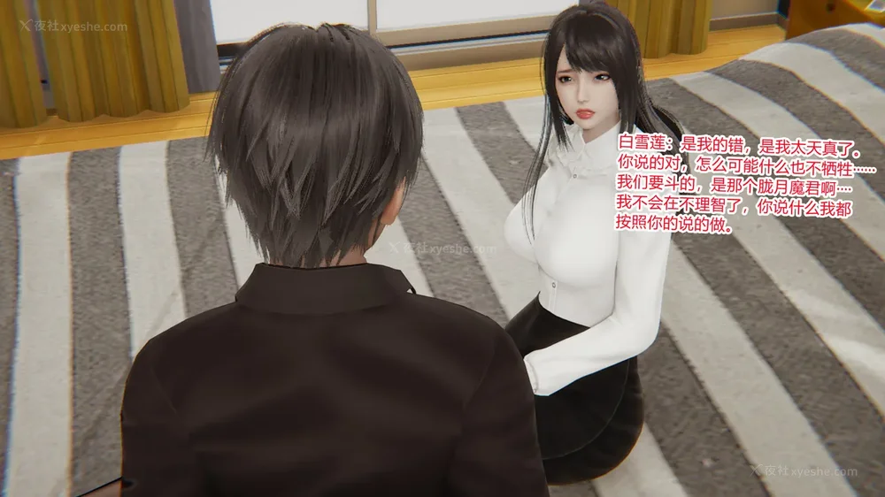 294P - 妖淫学院 01-04