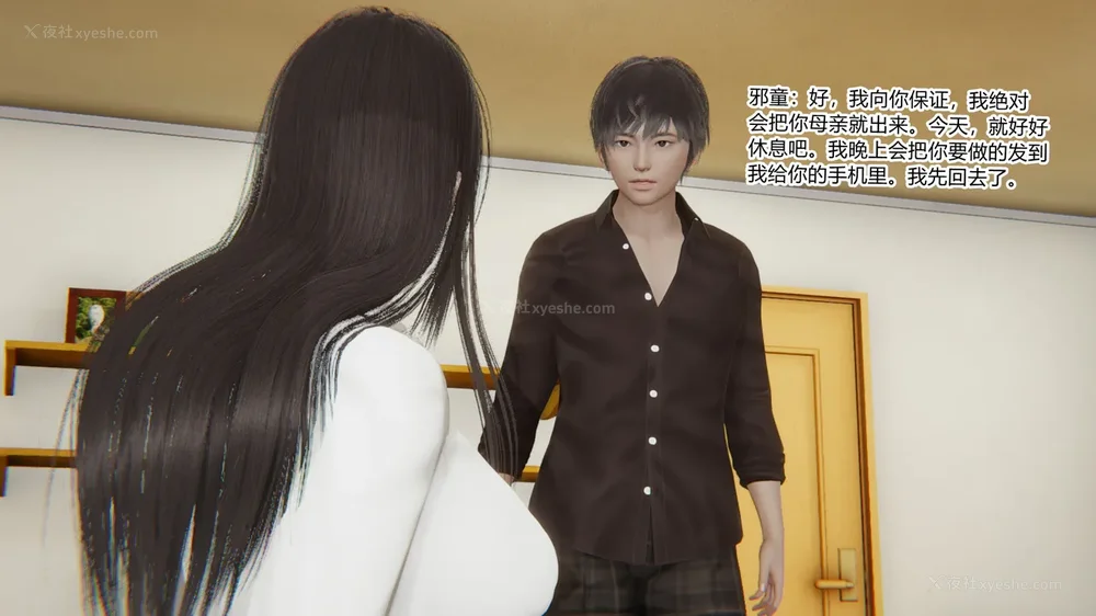 295P - 妖淫学院 01-04