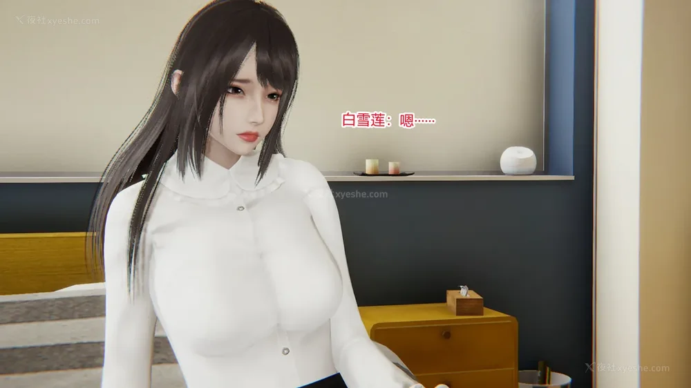 296P - 妖淫学院 01-04