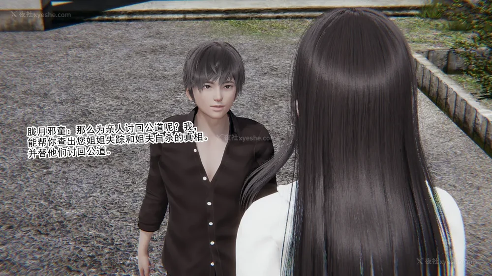 30P - 妖淫学院 01-04