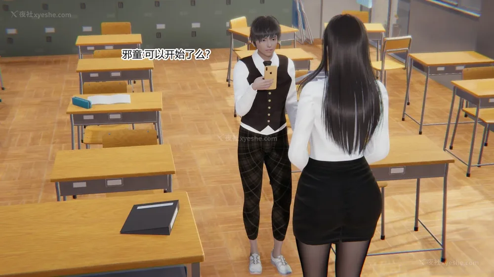 301P - 妖淫学院 01-04