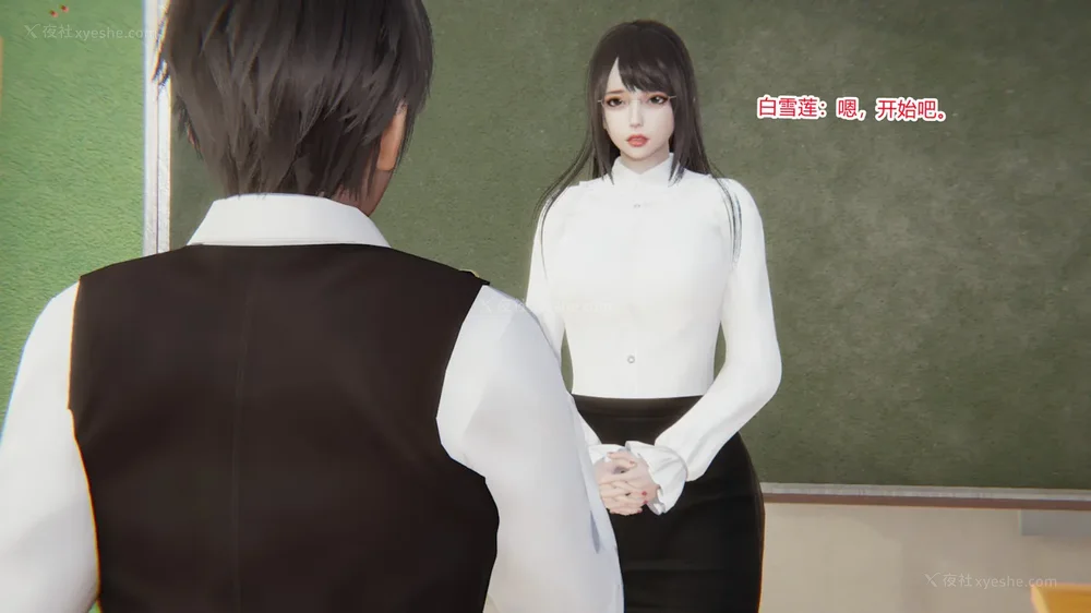 302P - 妖淫学院 01-04