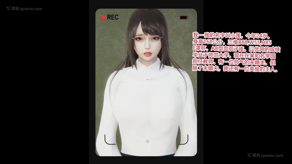 303P - 妖淫学院 01-04