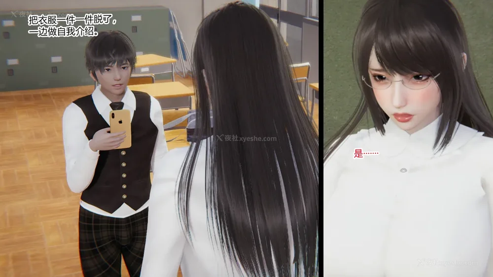 305P - 妖淫学院 01-04