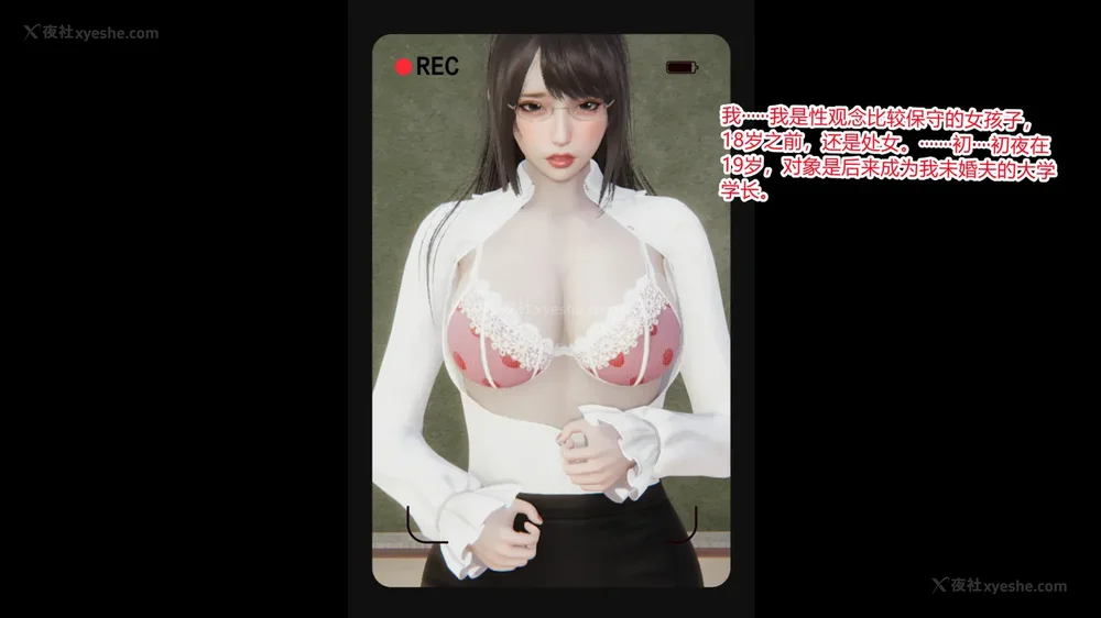 307P - 妖淫学院 01-04