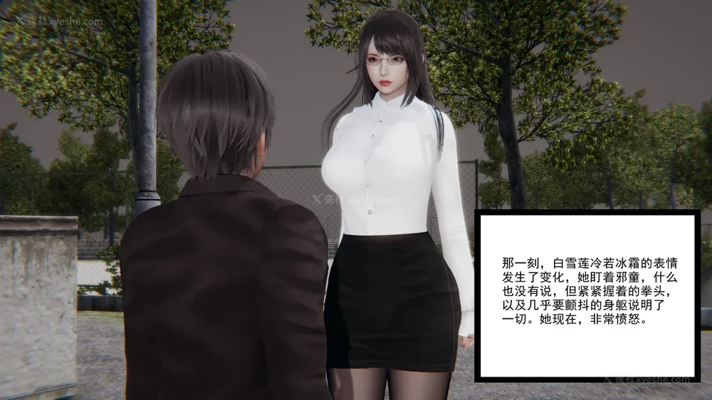 31P - 妖淫学院 01-04