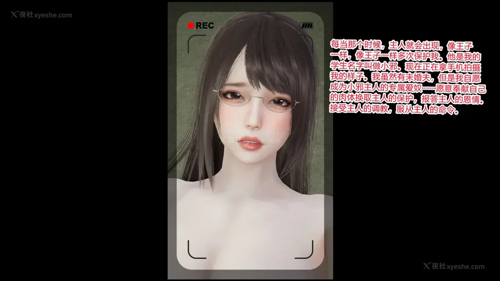 317P - 妖淫学院 01-04